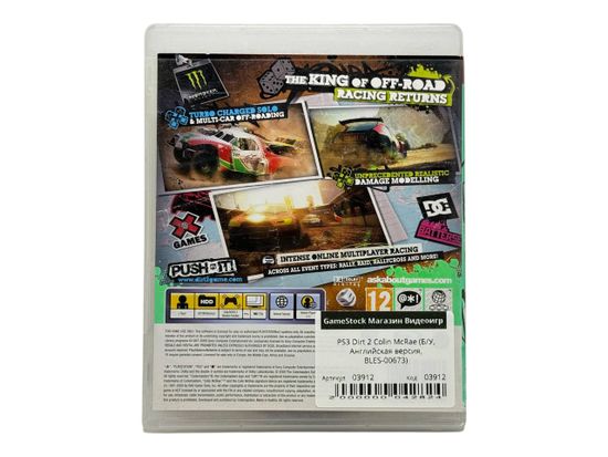 PS3 Dirt 2 Colin McRae (Б/У, Английская версия, BLES-00673)