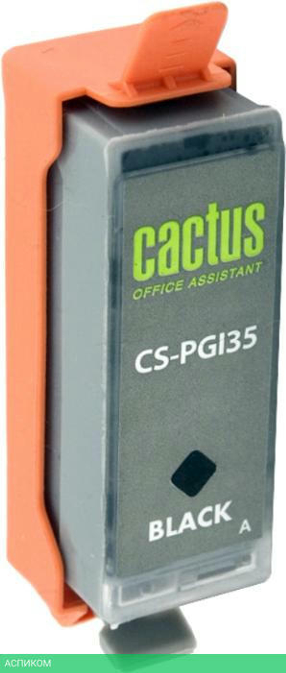 Картридж Cactus CS-PGI35