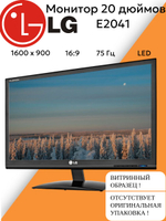Монитор 20 дюймов LG E2041