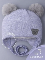 Шапка детская зимняя вязаная с ушками