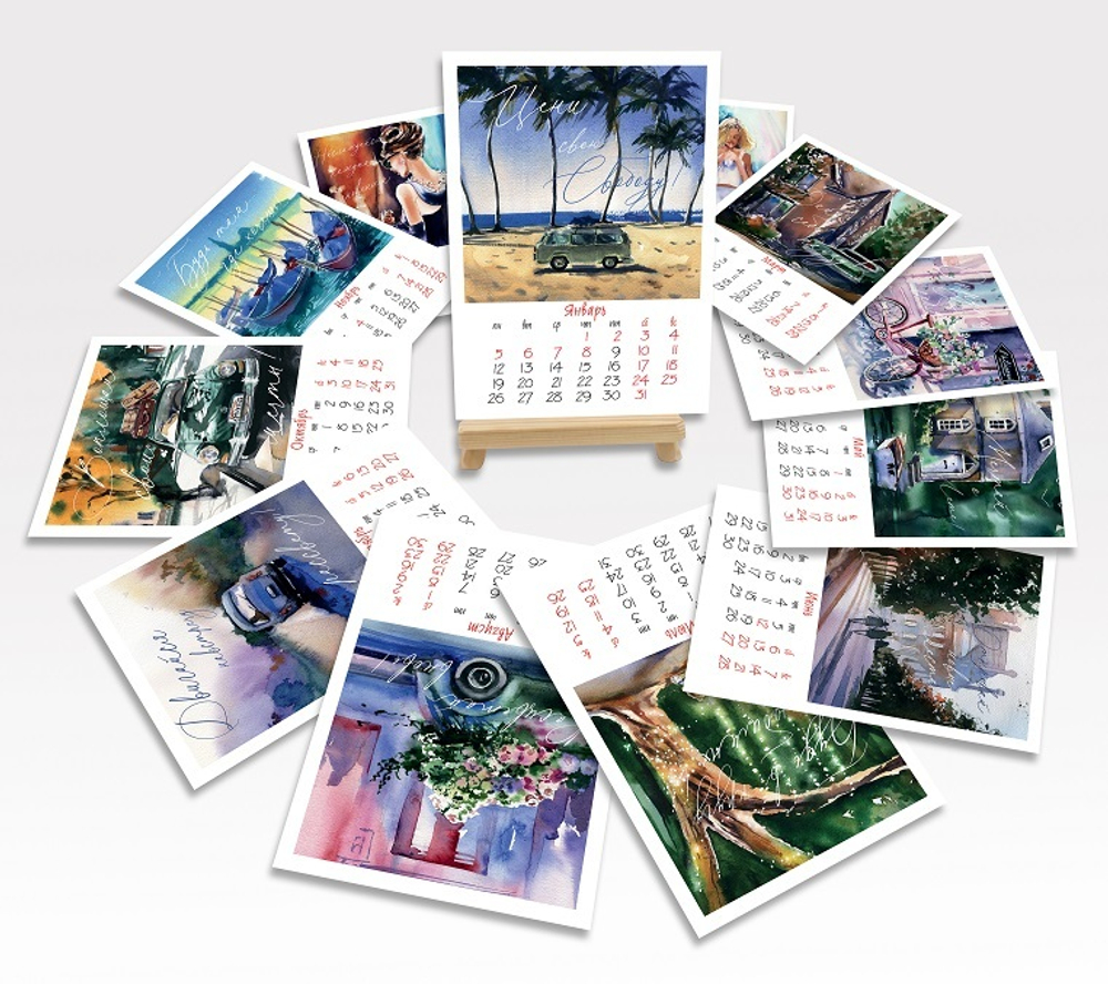 Календарь "Винтажная Акварель" настольный 2026 на деревянной подставке-мольберте