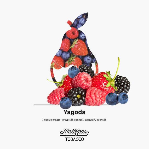 Matt Pear - Yagoda (50г)