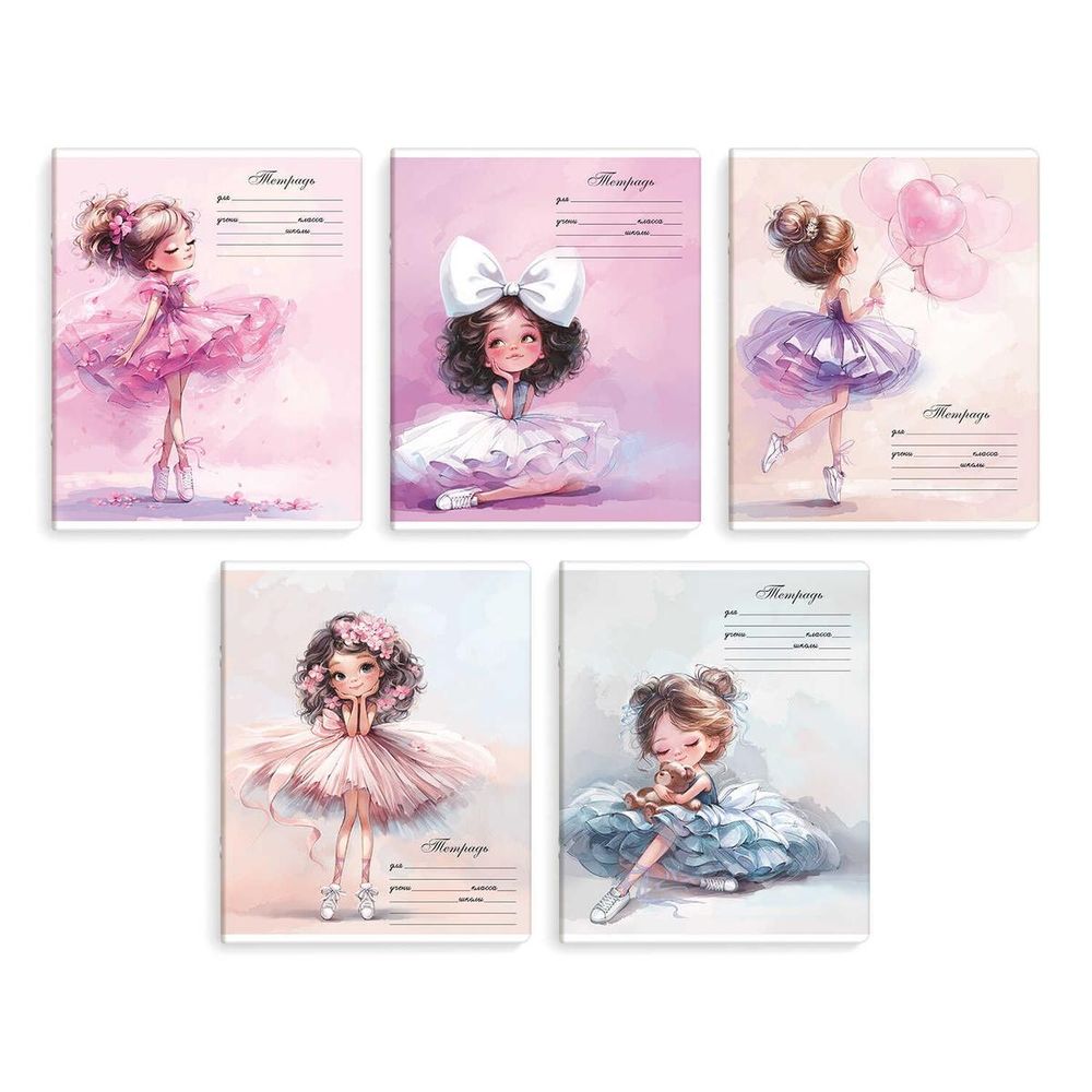 Тетрадь А5 12л. клетка "Балерины" УФ-лак, мелов.картон, ассорти (Феникс+)