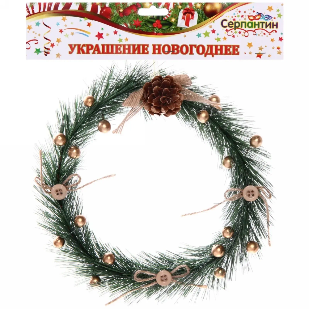 Венок новогодний d-17 см «Зимняя сказка»