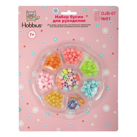 Набор бусин для рукоделия  "Hobbius" №01
