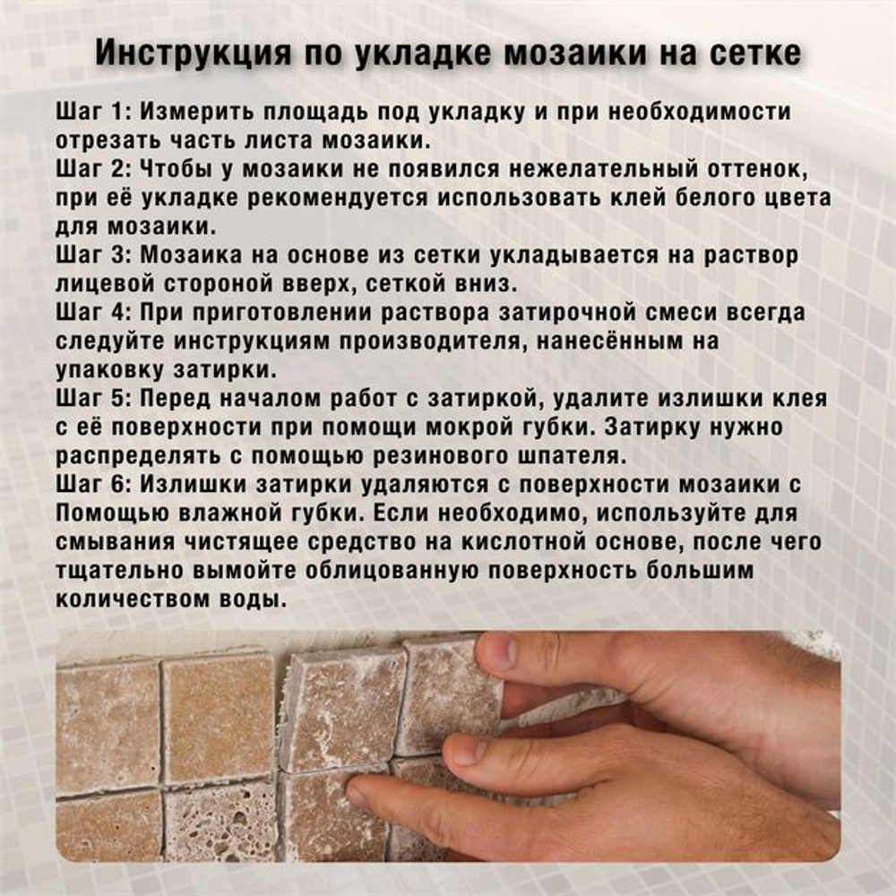 Мозаика стеклянная Raf coffee/Раф кофе (25х25) 300х300х4 мм (шт)