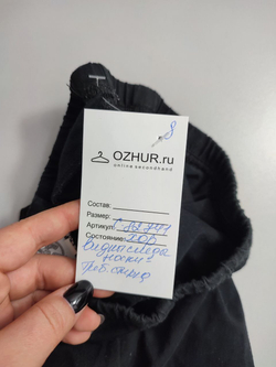 Легинсы  "Апрель" трикотажные на 10 лет