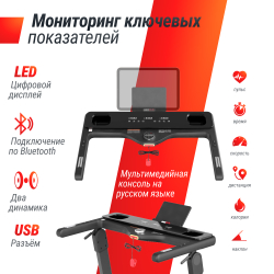 Дорожка беговая UNIX Fit Hi-tech F3 PLUS Space Grey