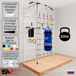 Шведская стенка Sv Sport усиленная 64460 (Турник рукоход/Брусья/Канат/Кольца/Цепь/Мешок 22кг/Мат 2м/Канатный лаз)