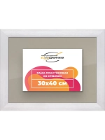 Рамка 30x40 для постера и фотографий