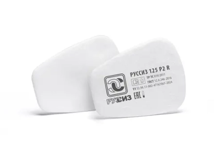 Предфильтр РУССИЗ 125 P2 R