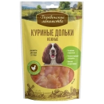 Куриные дольки нежные, 90г лакомства для собак Деревенские лакомства