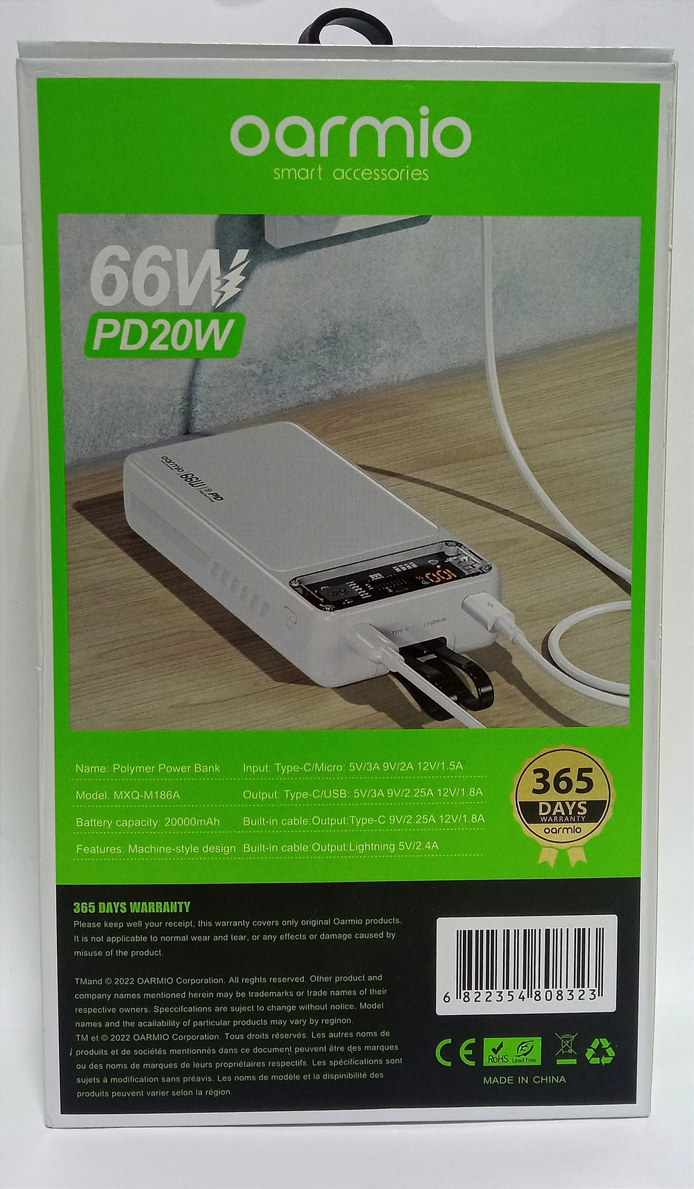 Повербанк (PowerBank) Oarmio MXQ-M186A (20000mAh)