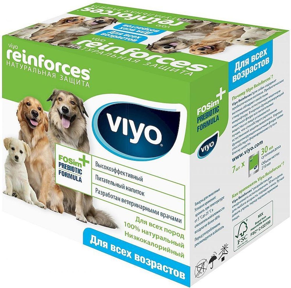 VIYO Reinforces All Ages DOG пребиотический напиток для собак всех возрастов (Цена за 1 шт) 30 мл
