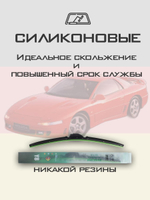 Щетки стеклоочистителя HUOYE Y8 525/500 мм на Mazda Xedos6 | Hook/J-Hook