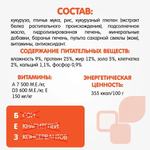 Сухой корм для взрослых собак мелких пород полнорационный корм Наша Марка, с цыпленком и овощами, 18 кг