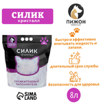 Наполнитель силикагелевый «Пижон Premium Crystal», колотый, 8 л
