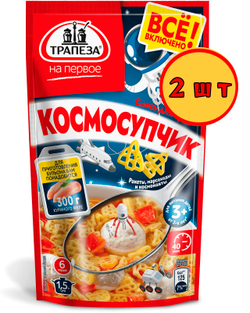 Смесь для супа Детский Космосупчик, Трапеза На Первое 100 г х 2 шт