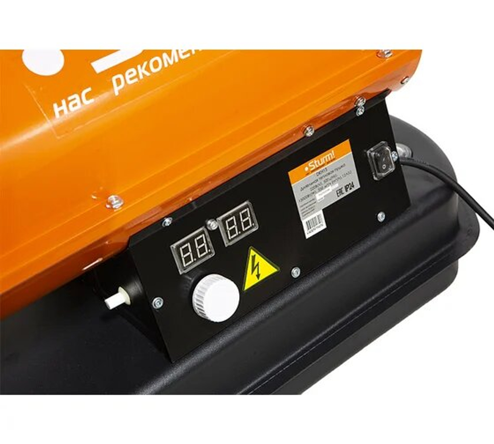 Дизельная тепловая пушка STURM DKH15 15кВт, 350м3/час,бак 12л