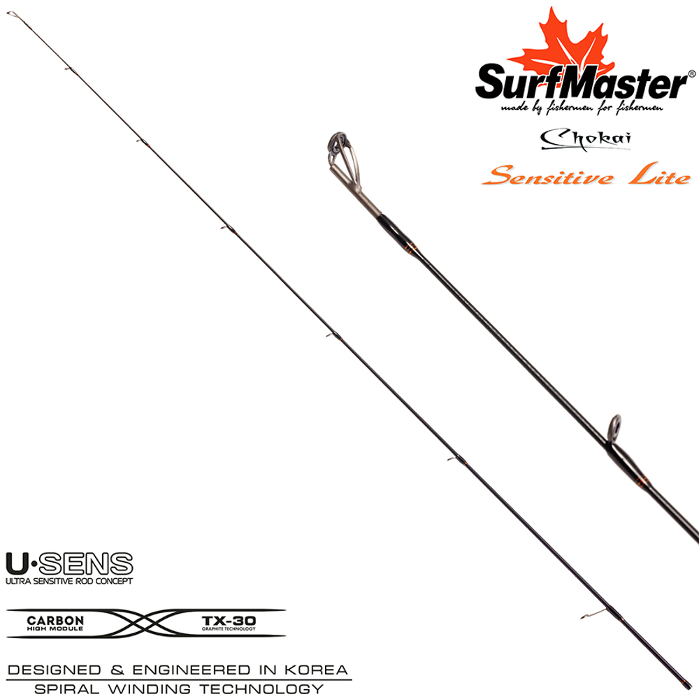 Хлыст угольный для спиннинга S Master Chokai Series Sensitive Light UL (0,8-7) 1,80 м