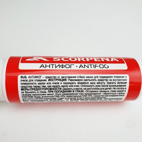 Антифог Scorpena 50 мл