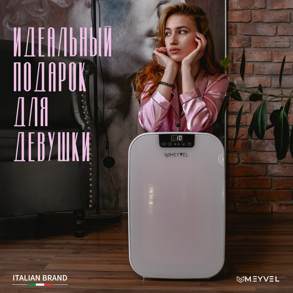 Meyvel MB-25HC1W