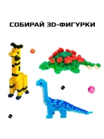 Конструктор мозаика «Pixi. Котики», 574 детали