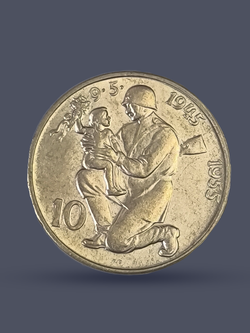Монета 25 крон 1955 год "10 летие освобождения" Чехословакия