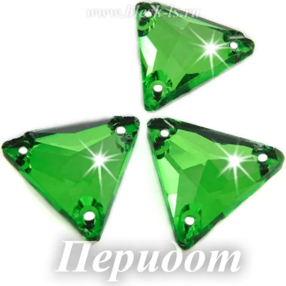 ЛС Пришивной треугольник с 3 отверстиями, Перидот