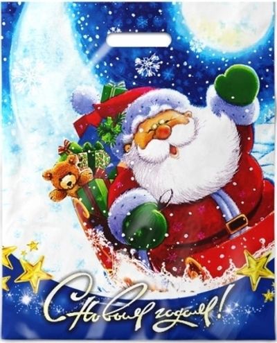 Новогодние пакеты "Новогодний Привет" 38х47+6см 60мкм (50/500шт)