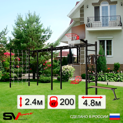 Уличная шведская стенка Sv Sport рукоход х 2 с комплектом турник прямой У55944К (Брусья/Стойка/Скамья/Со спинкой/Щит баскет/Сетка)