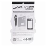 Альбом со сверкающими наклейками "Русалки", 4 листа, более 250 шт., склейка, ЮНЛАНДИЯ, 662697