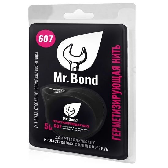 Нить для герметизации резьбы QS Mr.Bond 607 - 50 м.