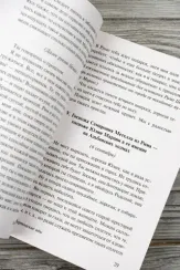 Мартовские иды