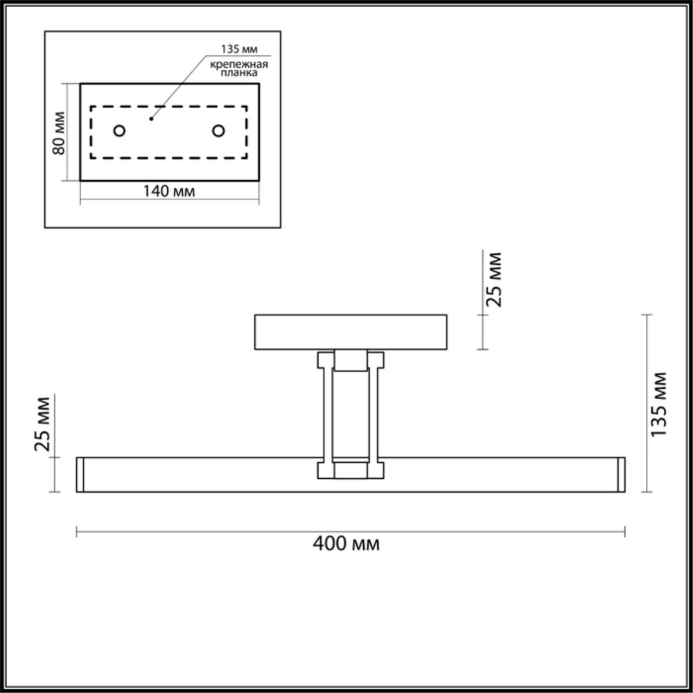 3767/8WL LN Подсветка для картин LED 8Вт 4000К 220В IP20 PICTURE