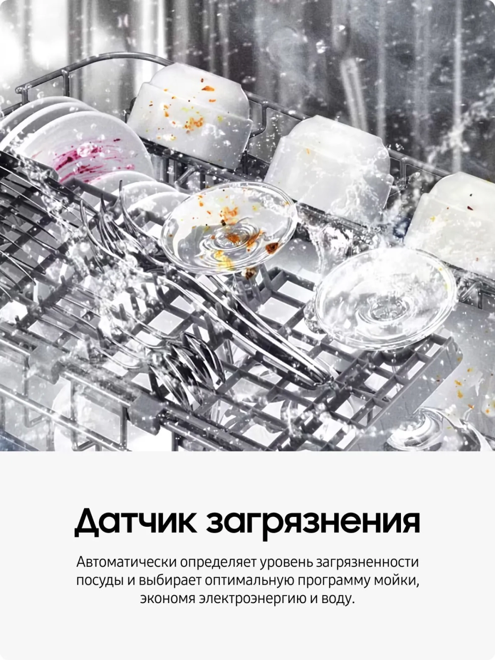 Посудомоечная машина встраиваемая Samsung DW50R4070BB/WT