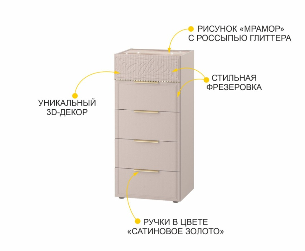 Флоренция-904 (DaVita) 904.19 Комод