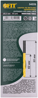 Сверла HSS по металлу, удлиненные, титановое покрытие 2,5х95 мм (10 шт.) 34225