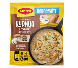 ПРИПРАВА MAGGI КУРИЦА В СЛИВОЧНО ГРИБНОМ СОУСЕ 26ГР