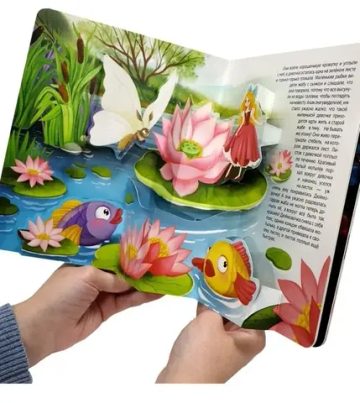 Дюймовочка