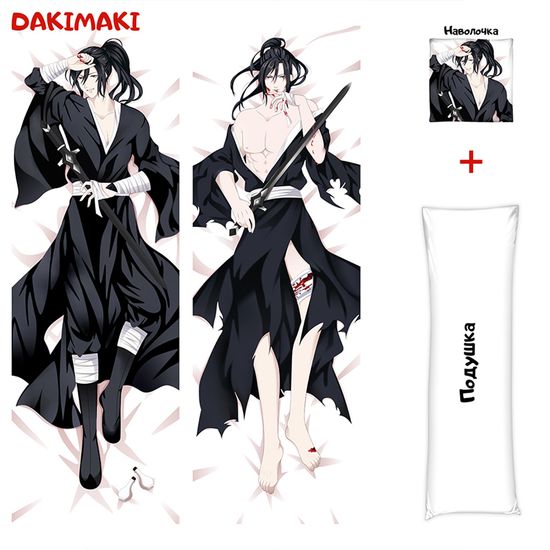 Дакимакура Усянь Вэй арт. 0489