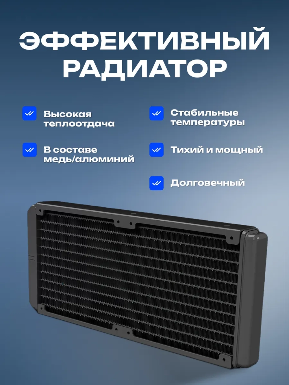 Водяное охлаждение для ПК Ice demon 360 ARGB