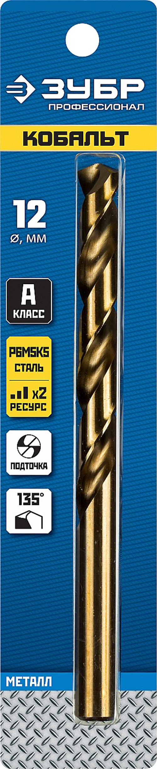 29626-12 Сверло по металлу