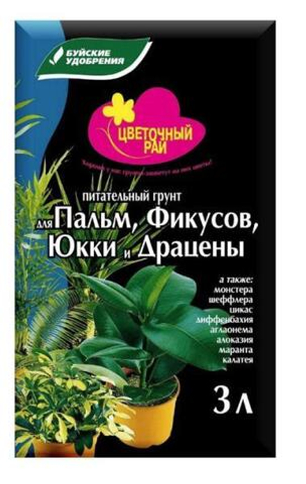 Грунт Цветочный Рай д/Пальм, фикусов 3л БХЗ