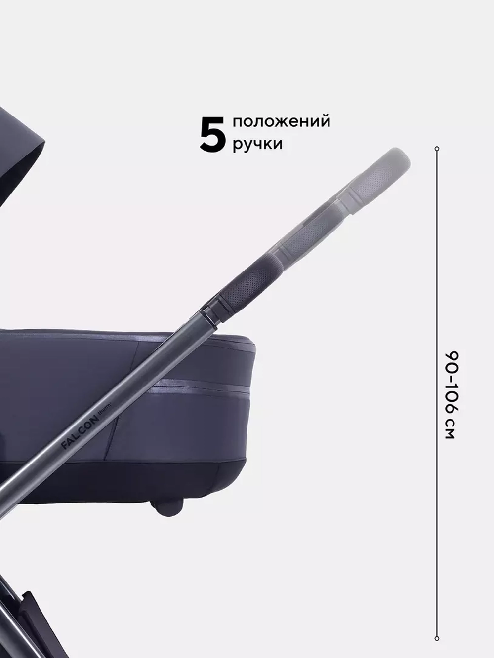 Коляска 2 в 1 Rant Falcon Soft Therm