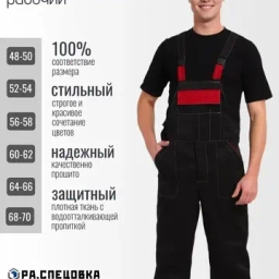 Акции