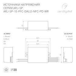 Блок питания ARJ-SP-10-PFC-DALI2-NFC-PD-WR (10W, 3-45V, 0.15-0.5A) (Arlight, IP20 Пластик, 5 лет) 044926
