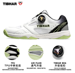 TIBHAR Leap Forward 3 Green