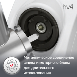 Мясорубка Moulinex Hv4 ME476132