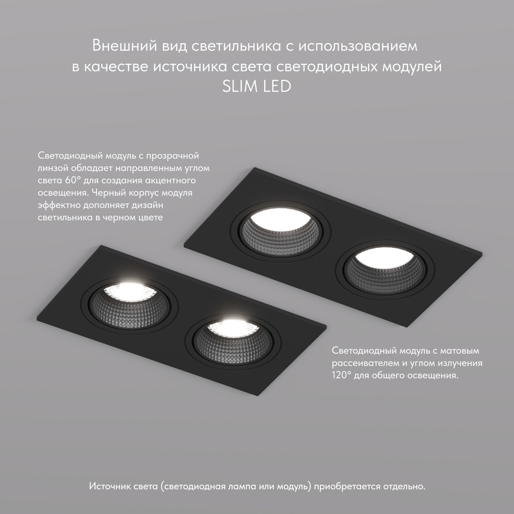 DK3072-BK Встраиваемый светильник, IP 20, 10 Вт, GU5.3, LED, черный/черный, пластик